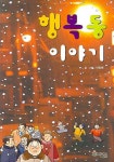 신착자료검색 : 모현도서관 모현도서관
