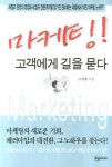 대출베스트 : 광적도서관 광적도서관