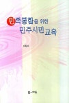간략검색 : 비전작은도서관 비전작은도서관