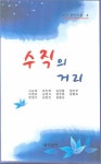 간략검색 : 영북도서관 영북도서관