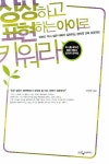 도서대출 베스트 : 비전작은도서관 비전작은도서관