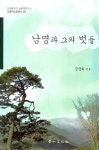 간략검색 : 지산초록도서관 지산초록도서관