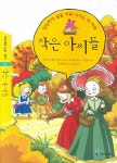신착자료 : 비전작은도서관 비전작은도서관