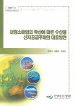 통합검색 목록보기 : 비산도서관 비산도서관