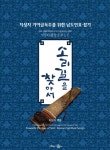 주제별자료 : 안중도서관 안중도서관