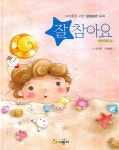 간략검색 : 지산초록도서관 지산초록도서관
