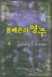 간략검색 : 남면도서관 남면도서관