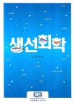 신착자료 : 지산초록도서관 지산초록도서관