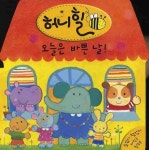 대출베스트 : 양주희망도서관 양주희망도서관