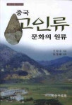 간략검색 목록보기 : 일동도서관 일동도서관