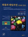 신착자료검색 : 모현도서관 모현도서관