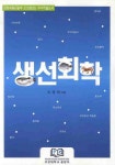 신착자료 : 지산초록도서관 지산초록도서관