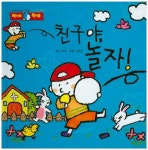 주제별자료 : 비전작은도서관 비전작은도서관
