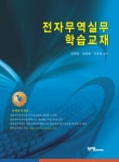 대출베스트 : 구성도서관 구성도서관