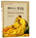 대출베스트 : 논현도서관 논현도서관