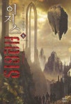 신착자료검색 : 모현도서관 모현도서관