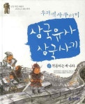 주제별 인기도서 : 안양시립도서관 안양시립도서관