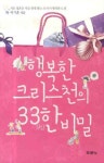 신착자료검색 : 모현도서관 모현도서관