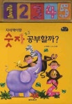 신착자료검색 : 모현도서관 모현도서관