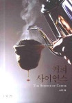 도서대출 베스트 : 비전작은도서관 비전작은도서관