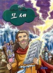 신착자료 : 비전작은도서관 비전작은도서관