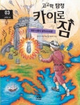 신착자료 : 지산초록도서관 지산초록도서관