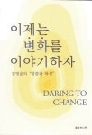 간략검색 : 광적도서관 광적도서관