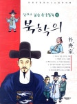 간략검색 : 덕계도서관 덕계도서관