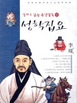 간략검색 : 덕계도서관 덕계도서관