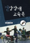 구갈희망누리도서관
