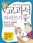 대출베스트 : 덕정도서관 덕정도서관