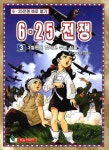 씨유(CU)논현베스트 | 대출베스트 : 논현도서관 논현도서관
