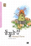 대출베스트 : 양주희망도서관 양주희망도서관