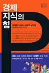 도서대출 베스트 : 비전작은도서관 비전작은도서관