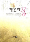주제별자료 : 비전작은도서관 비전작은도서관