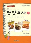 신착자료검색 : 포곡도서관 포곡도서관