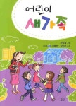 간략검색 : 광적도서관 광적도서관
