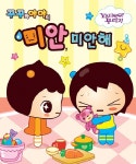 간략검색 목록보기 : 가산도서관 가산도서관