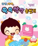 간략검색 목록보기 : 가산도서관 가산도서관