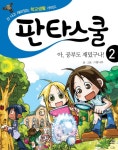 대출베스트 : 포곡도서관 포곡도서관