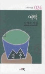 모현도서관