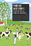 간략검색 : 비전작은도서관 비전작은도서관