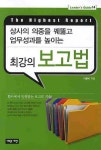 간략검색 : 꿈나무도서관 꿈나무도서관