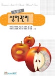 대출베스트 : 남면도서관 남면도서관