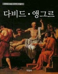 대출베스트 : 남면도서관 남면도서관