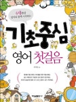 간략검색 : 옥정호수도서관 옥정호수도서관
