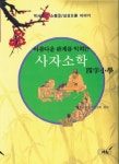 대출베스트 : 양주희망도서관 양주희망도서관