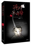 주제별자료 : 비전작은도서관 비전작은도서관
