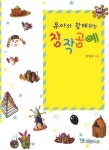 간략검색 : 옥정호수도서관 옥정호수도서관
