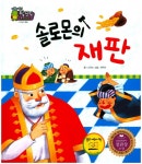 신착자료 : 지산초록도서관 지산초록도서관